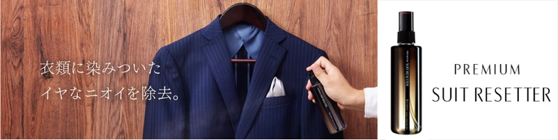 �X�[�c���Z�b�^�[���T�C�g